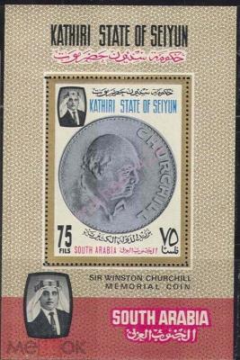 Аден 1967-1.jpg