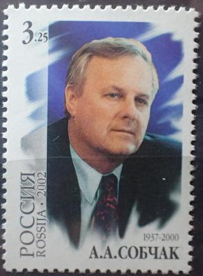 РФ 2000  Собчак -30р.JPG