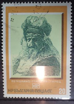 Болгария.JPG
