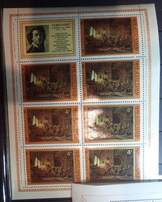 СССР 1976 (2).JPG