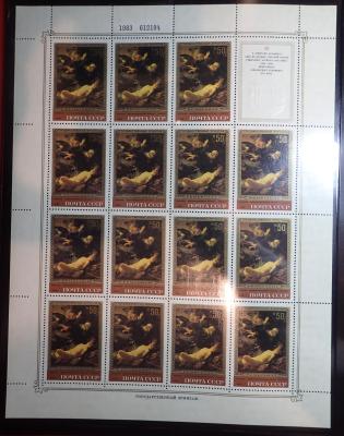СССР 1983 (1).JPG