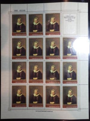 СССР 1983 (2).JPG