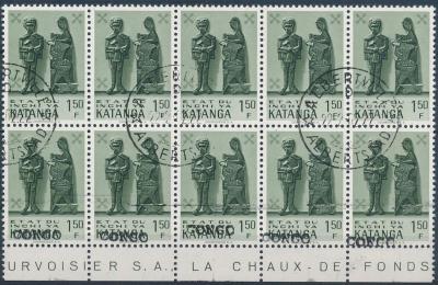 KATANGA CONGO KINSHASA LOCAL OVERPRINT OF ALBERTVILLE COB 9 CURIOSITY USED-12500.jpg