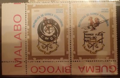 Гвинея Экваториальная космос авиация Союз-Аполлон Конкорд 1976 MNH надпечатка рамка 32х44мм R-2500.JPG