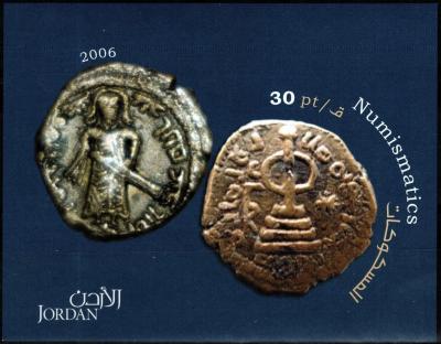 Standing Caliph Amman, Umayyad Caliphate. temp. 'Abd al-Malik ibn Marwan. AH 65-86 : AD 685-705.jpeg