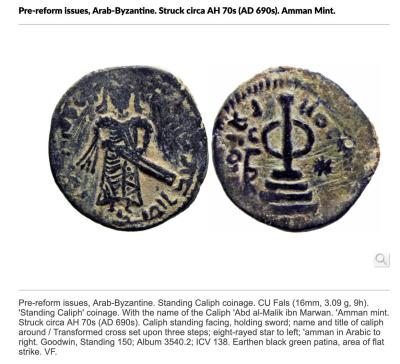 Standing Caliph Amman, Umayyad Caliphate. temp. 'Abd al-Malik ibn Marwan. AH 65-86 : AD 685-705...jpeg