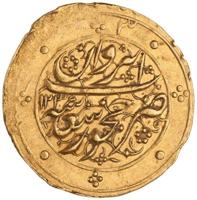 Coin_of_Fath-Ali_Shah_Qajar,_struck_at_the_Erivan_(Iravan,_Yerevan)_mint_(reverse).jpg