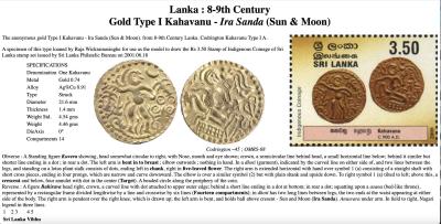 1. Lanka VIII-IX century. Gold Type I Kahavanu - Ira Sanda...jpeg