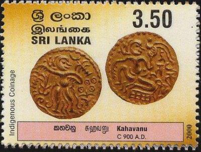 1. Lanka VIII-IX century. Gold Type I Kahavanu - Ira Sanda.jpg