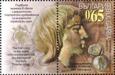 0,65. Saratokos, um 400 v. Chr. Trihemiobol ø 11mm (0,79g). Mzst. Thasos?.jpg