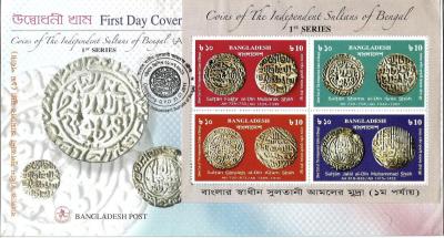 fdc-bangladesh-coins-of-bengal.jpeg