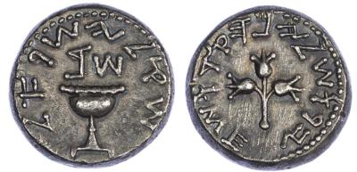 2018. Judaea, First Jewish War AR Shekel. Year 2 = 67:8 AD.jpg