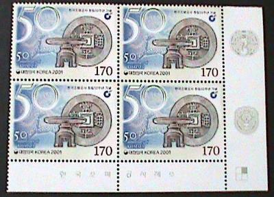 2001. Korea Minting and Security Printing Corporation..jpg