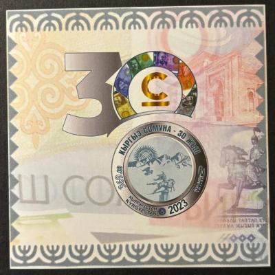 Киргизия 2023.jpg