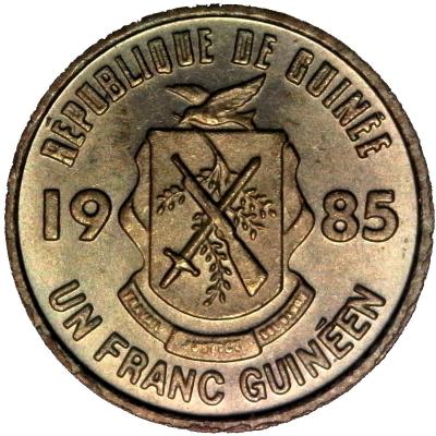 1 Franc Guinéen.jpg
