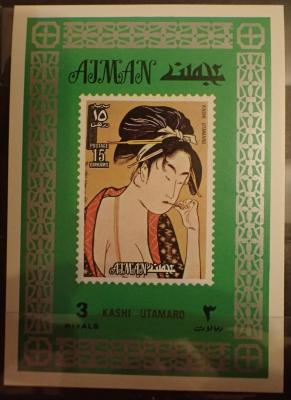 Айджман 1970-300 (3).JPG
