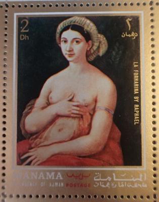 Манама 1971 Рафаэль себе (1).JPG