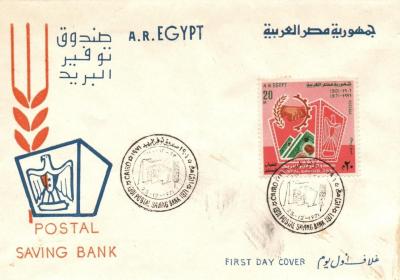 1971. POSTAL SAVINGS BANK....jpeg