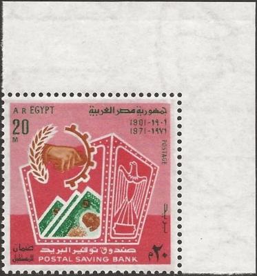 1971. POSTAL SAVINGS BANK...jpeg