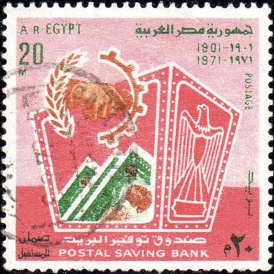 1971. POSTAL SAVINGS BANK..jpeg