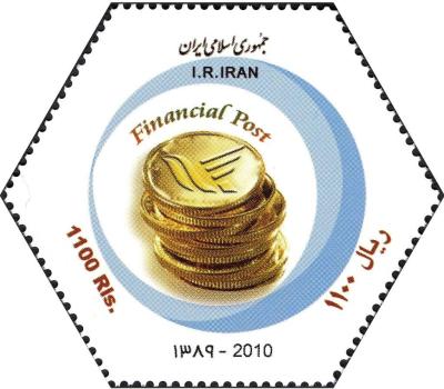 2010. World Post Day...jpg
