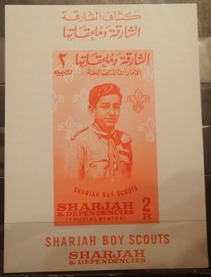 Шарджа SHARJAH 1964-300.JPG