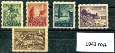 Полевая почта РОА (Генерал Власов)-1943.jpg