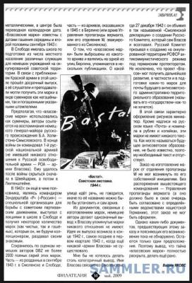 роа10.jpg