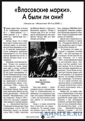 роа9.jpg