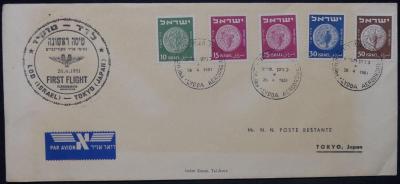 ISRAEL 1951 -10-15-30-50.jpg