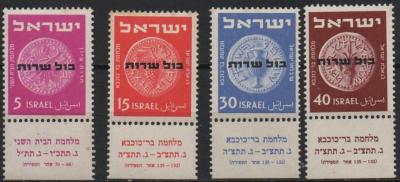 ISRAEL 1951 -1000.jpg