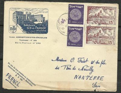 ISRAEL 1951 -5.jpg