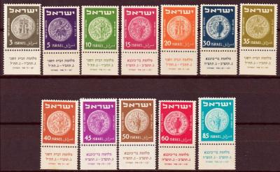 ISRAEL 1951 -500.jpg