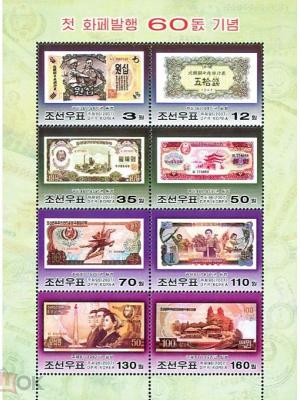 Северная Корея 2015-6.jpg