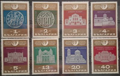 Bulgaria -1969-30.jpg