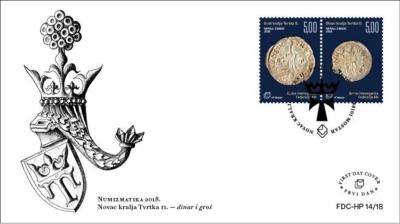 Numismatics, King Tvrtko II, Dinar and Groš-750.jpg