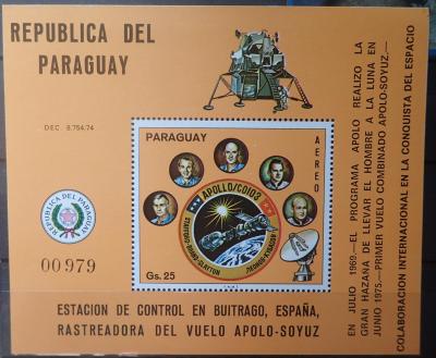 Парагвай 1976 -770 (2).JPG