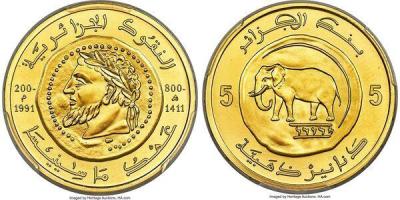 0.2. 5 Dinars 1991.jpeg