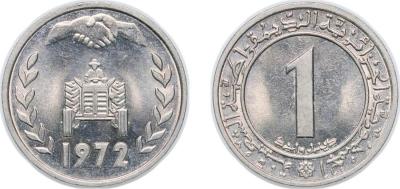 2. 1972 1 Dinar .jpg