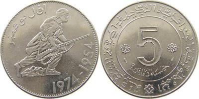 4. 5 DINARS 1974.jpg