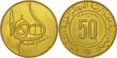 7. 50 Centimes 1980.png