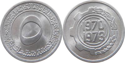 8. 5 CENTIMES 1973.jpg