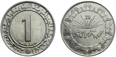 9-10. Dinar 1983.jpeg