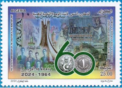 Algerian-Dinar-60-Years.jpg