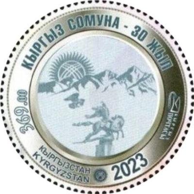 30th-Anniversary-of-Introduction-of-Som-Currency-1.jpg