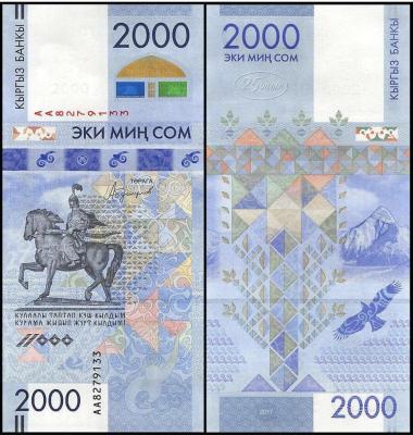 KYRGYZSTAN Som Banknote Statue of Manas.jpeg