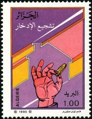 1990. World Savings Day.jpg