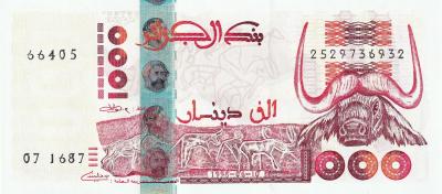 100 динаров 1992-1998.jpg