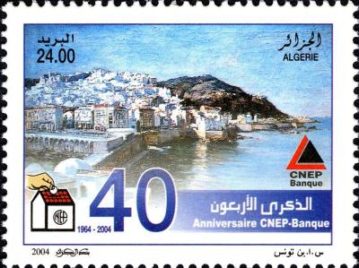 2004. 40th-anniversary-of-CNEP-Bank.jpg