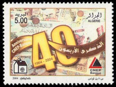 2004. 40th anniversary of CNEP Bank.jpg